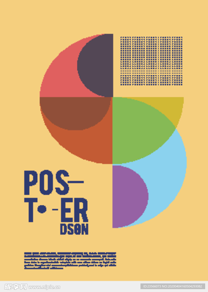 几何拼接创意海报图案