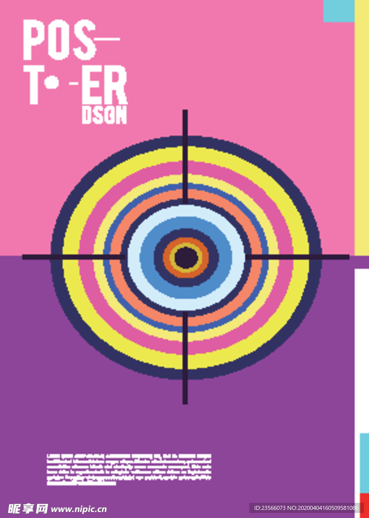 几何拼接创意海报图案