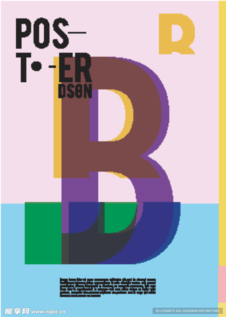 几何拼接创意海报图案