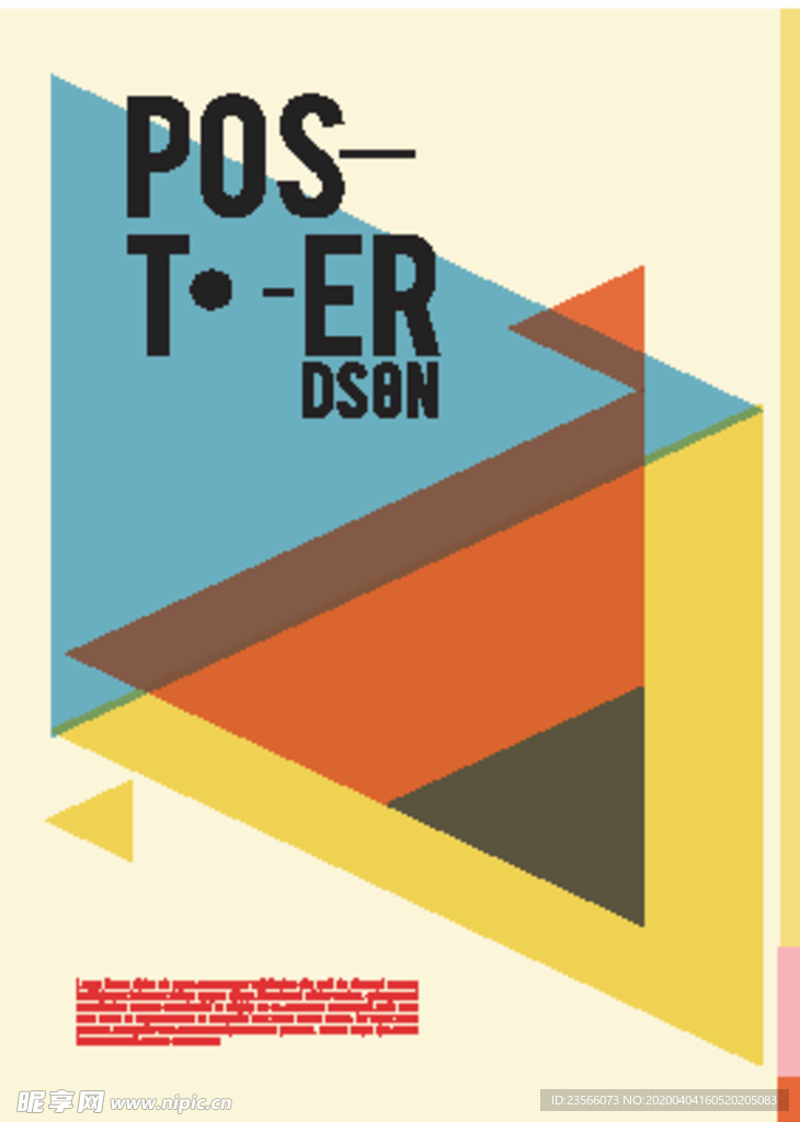几何拼接创意海报图案