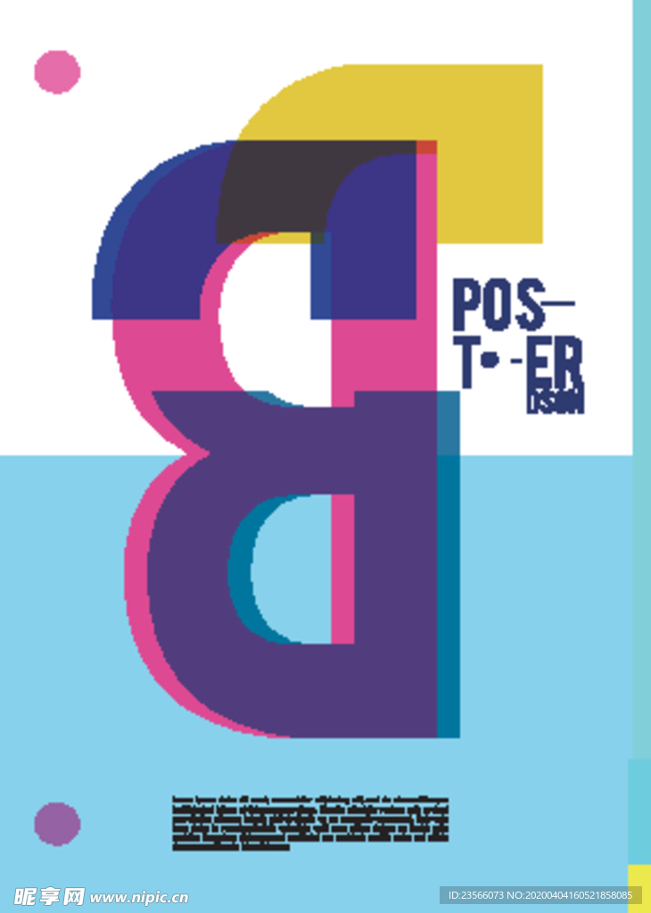 几何拼接创意海报图案