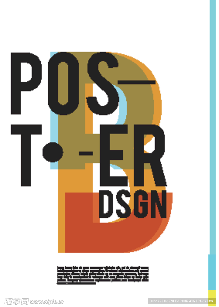 几何拼接创意海报图案