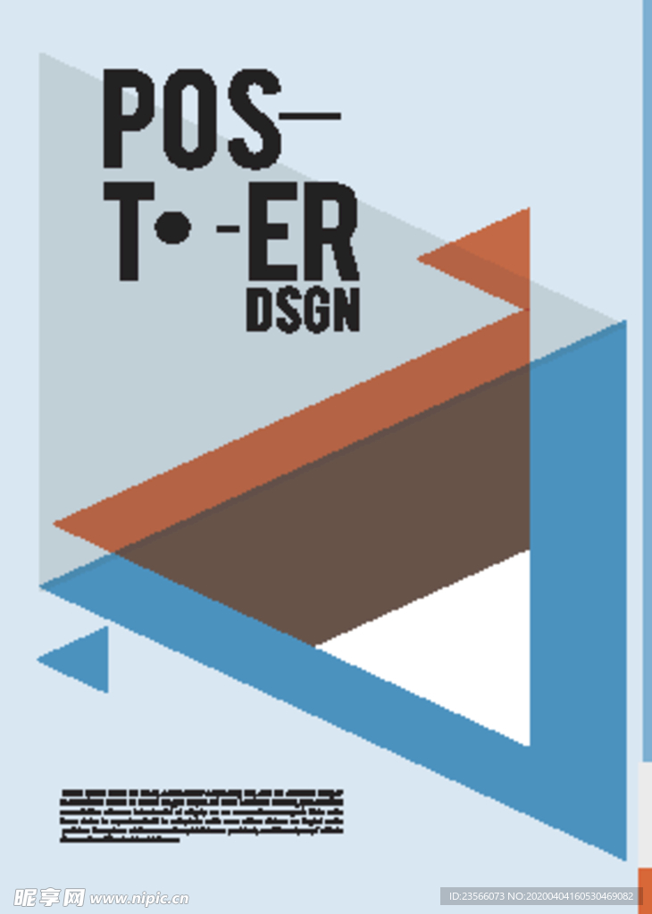 几何拼接创意海报图案