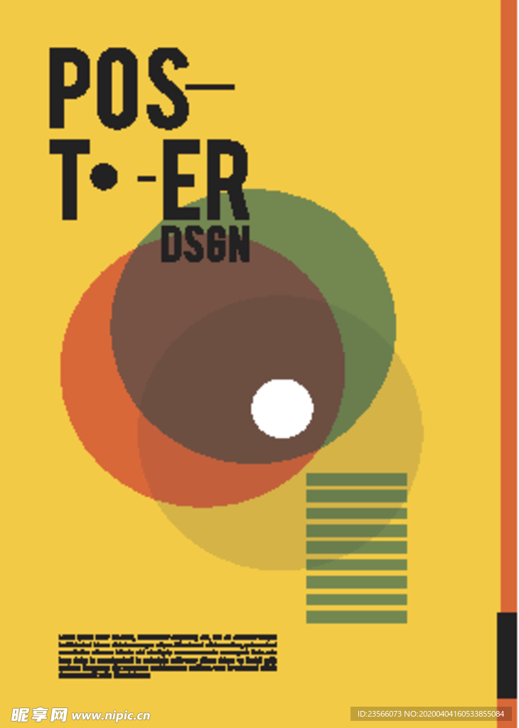 几何拼接创意海报图案