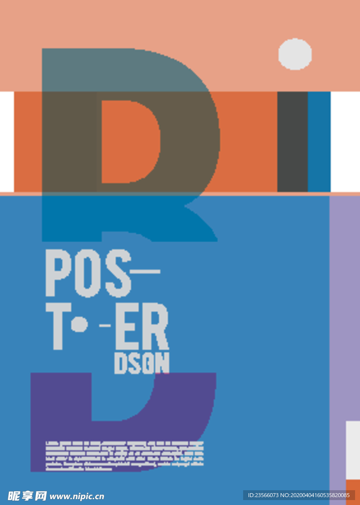 几何拼接创意海报图案