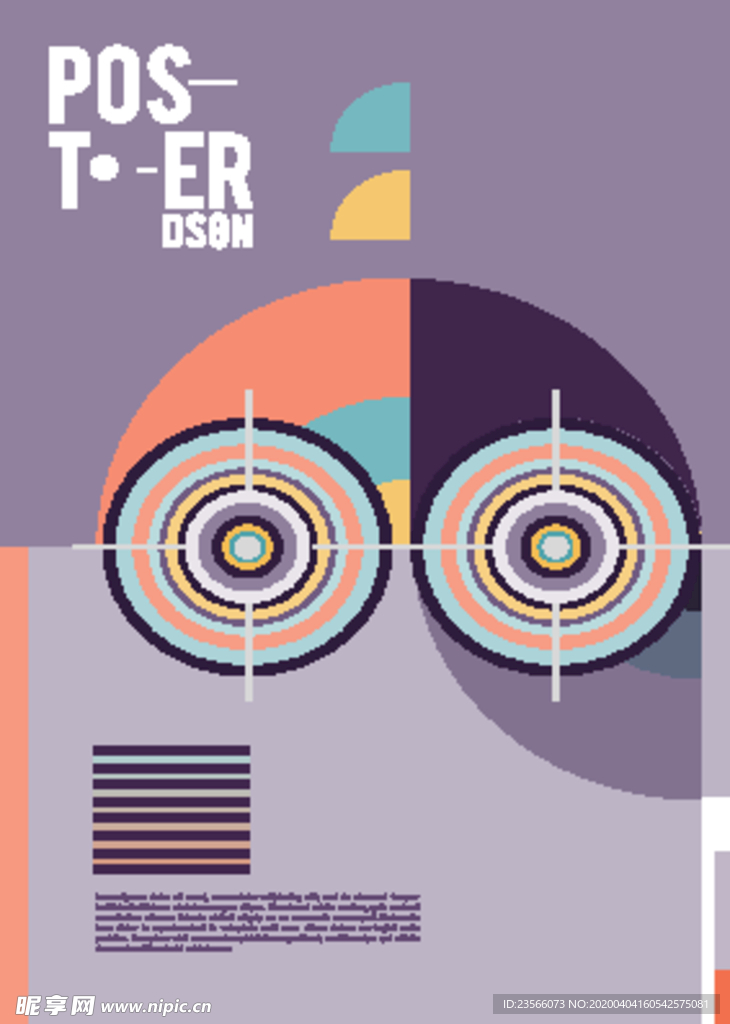 几何拼接创意海报图案