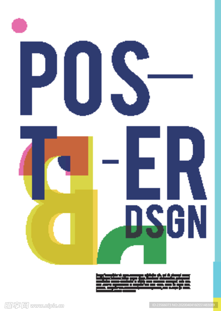 几何拼接创意海报图案