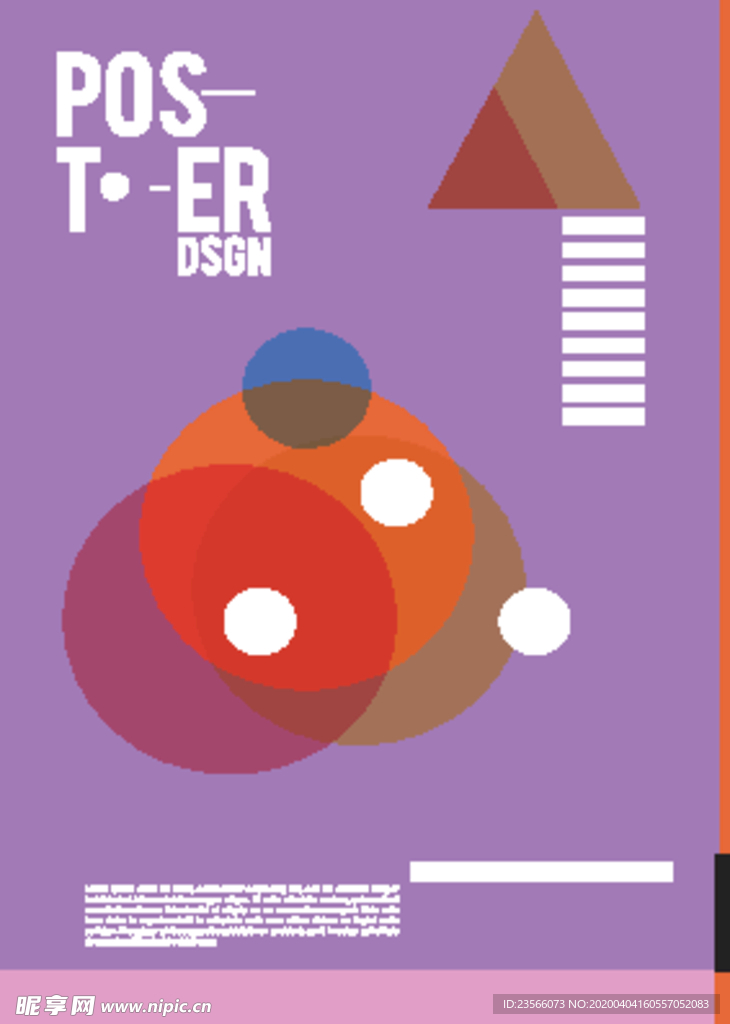 几何拼接创意海报图案