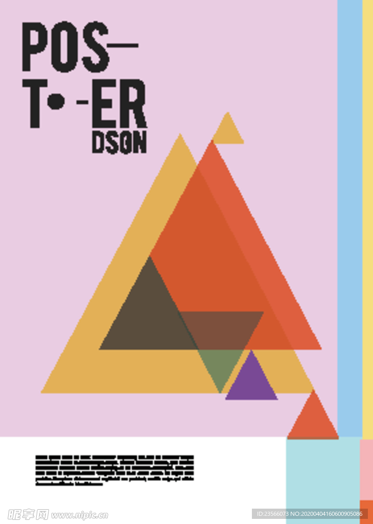 几何拼接创意海报图案