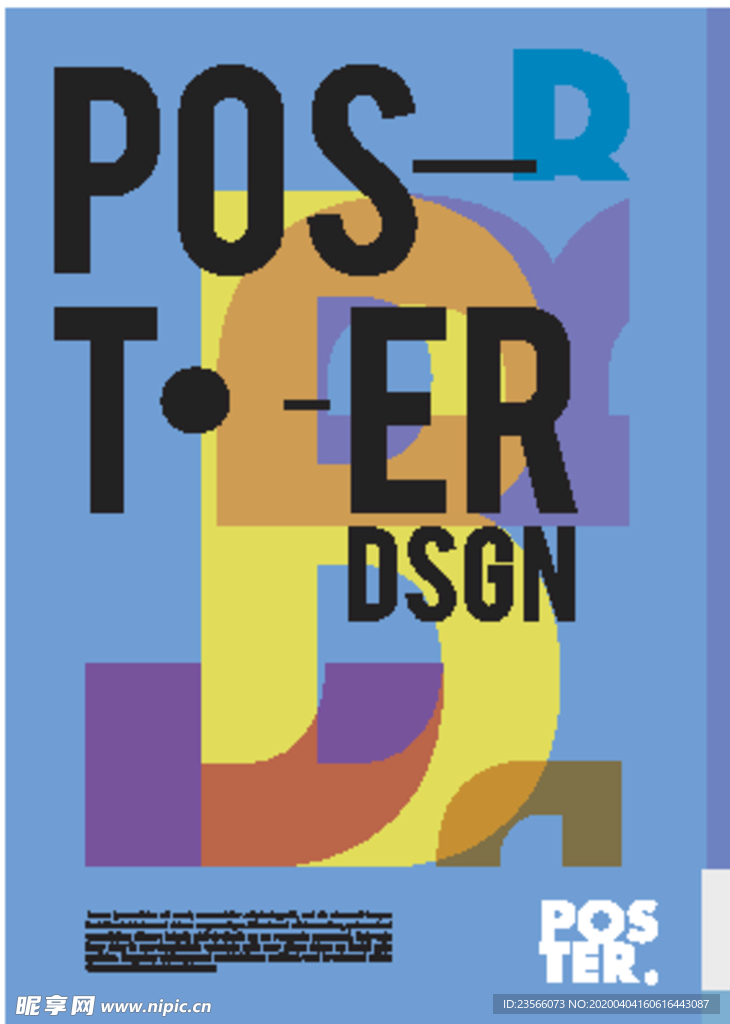 几何拼接创意海报图案