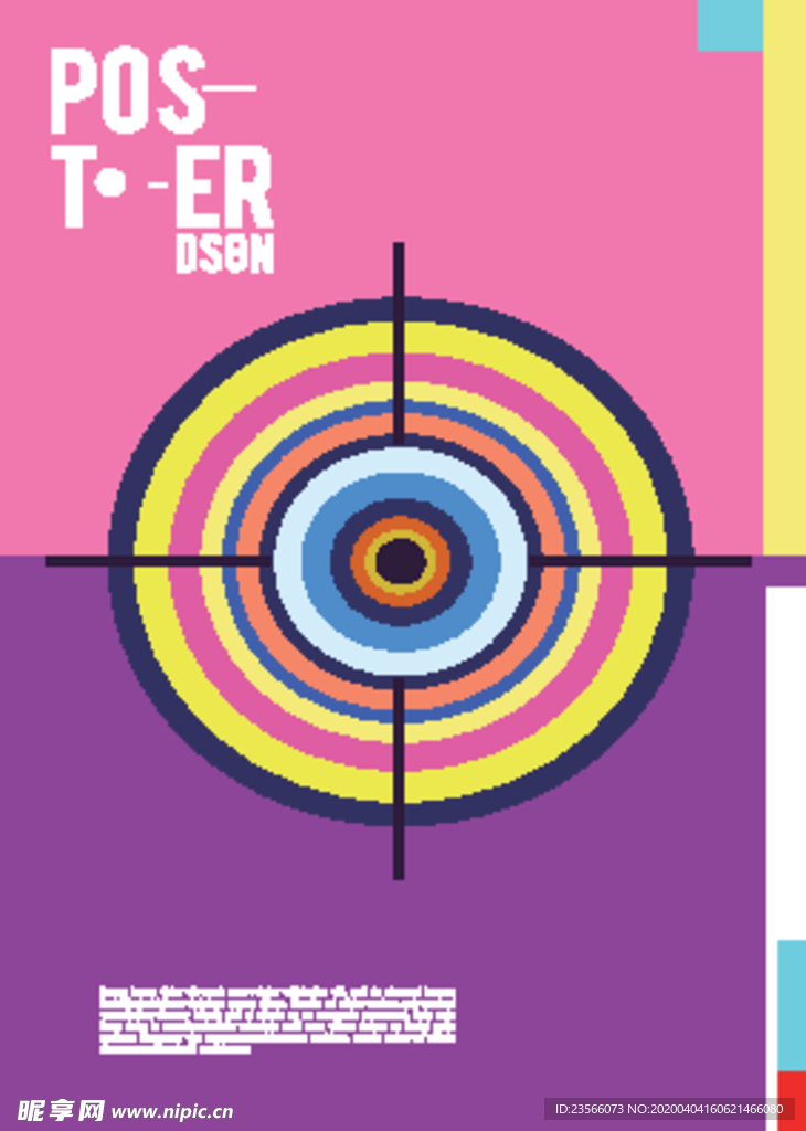 几何拼接创意海报图案