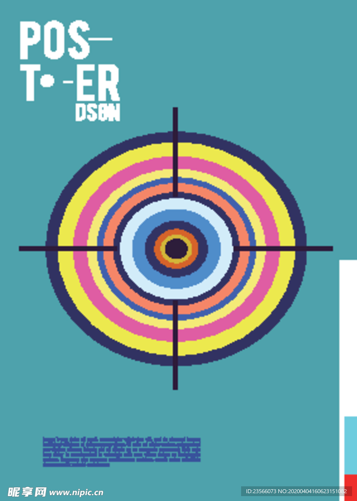 几何拼接创意海报图案