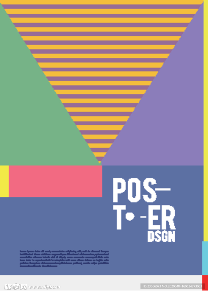 几何拼接创意海报图案