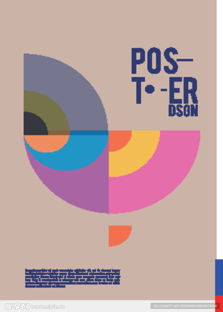 几何拼接创意海报图案