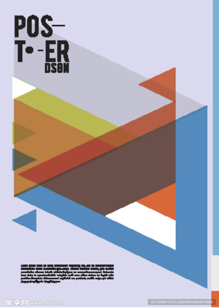 几何拼接创意海报图案