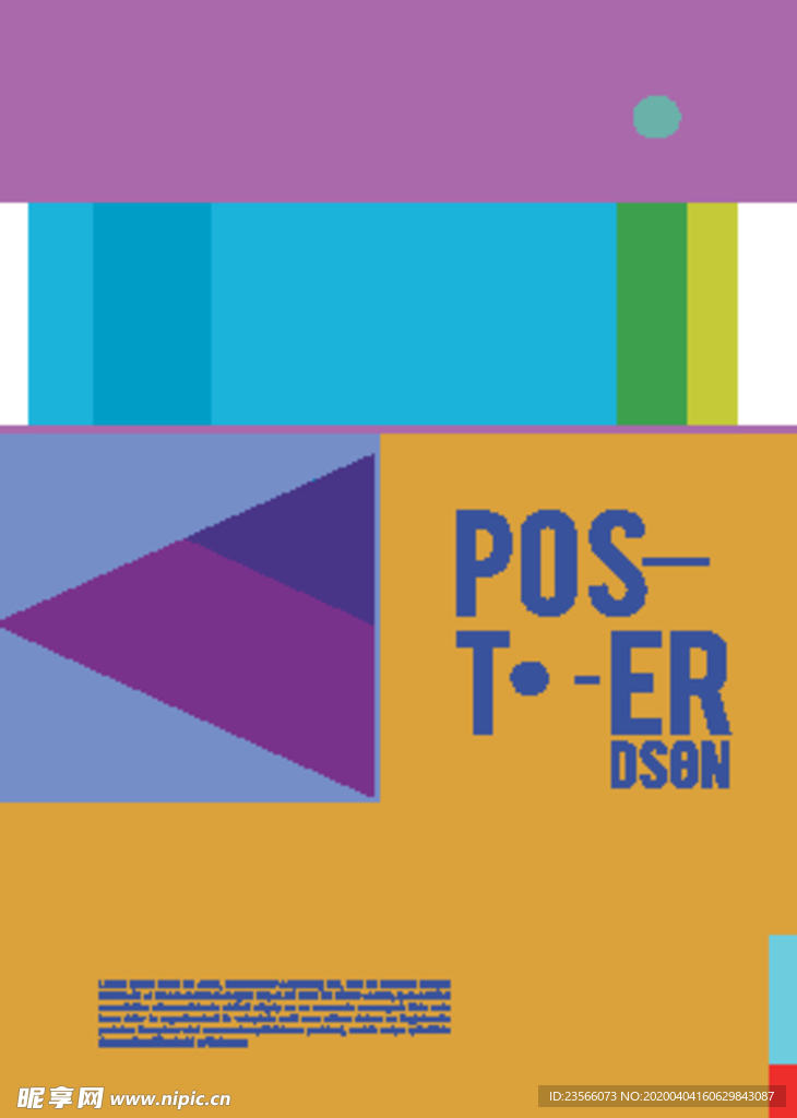 几何拼接创意海报图案