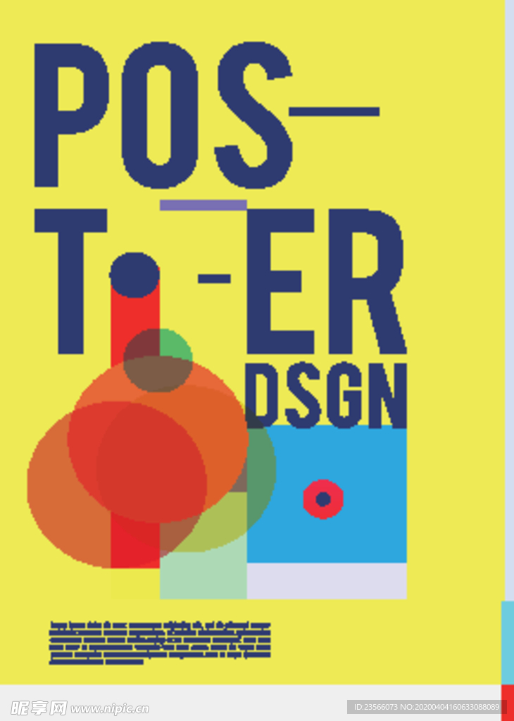 几何拼接创意海报图案