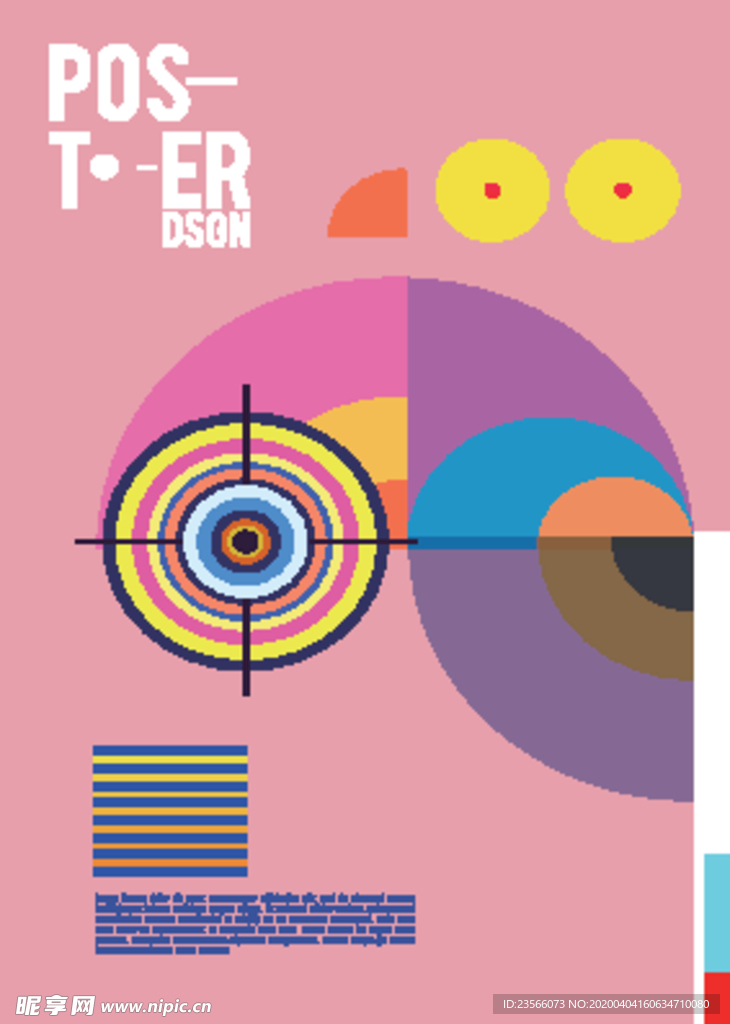 几何拼接创意海报图案