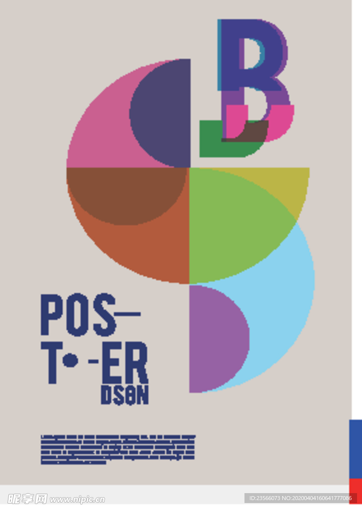 几何拼接创意海报图案