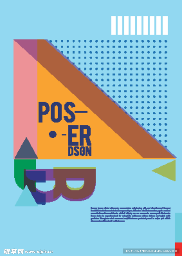 几何拼接创意海报图案