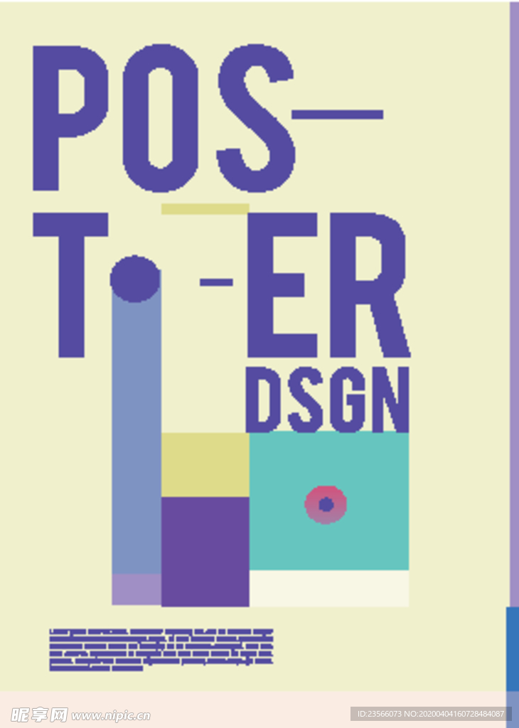 几何拼接创意海报图案