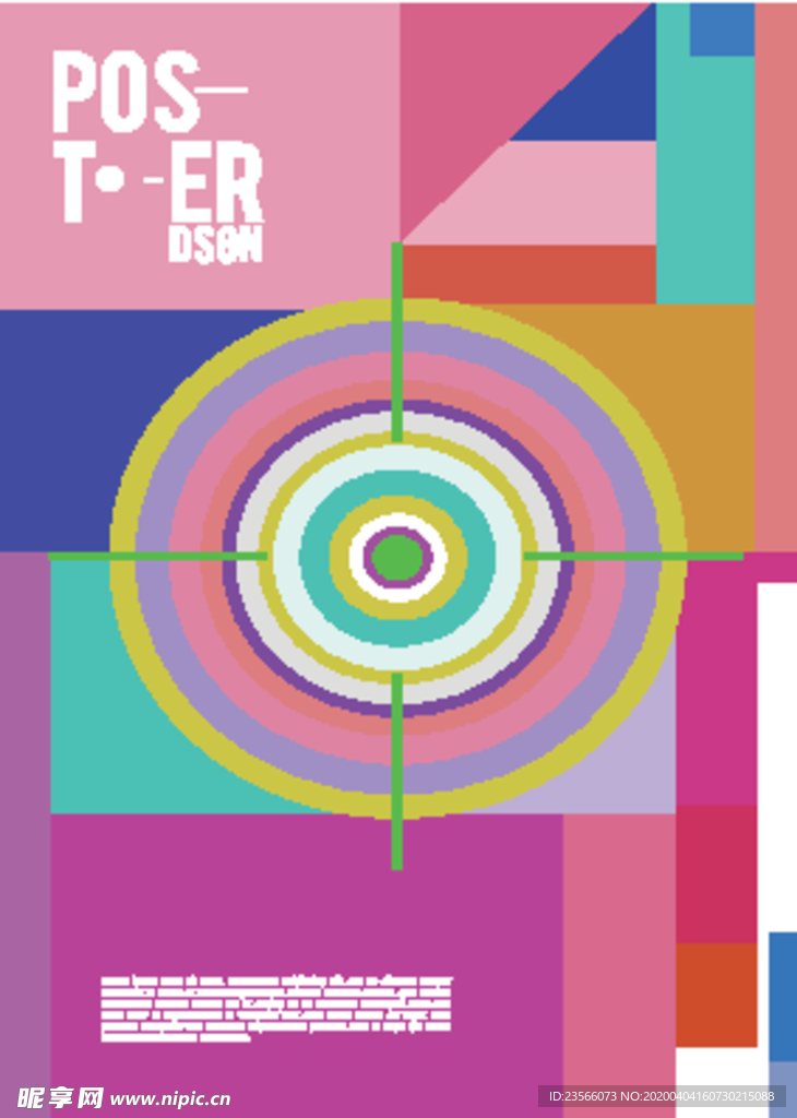 几何拼接创意海报图案