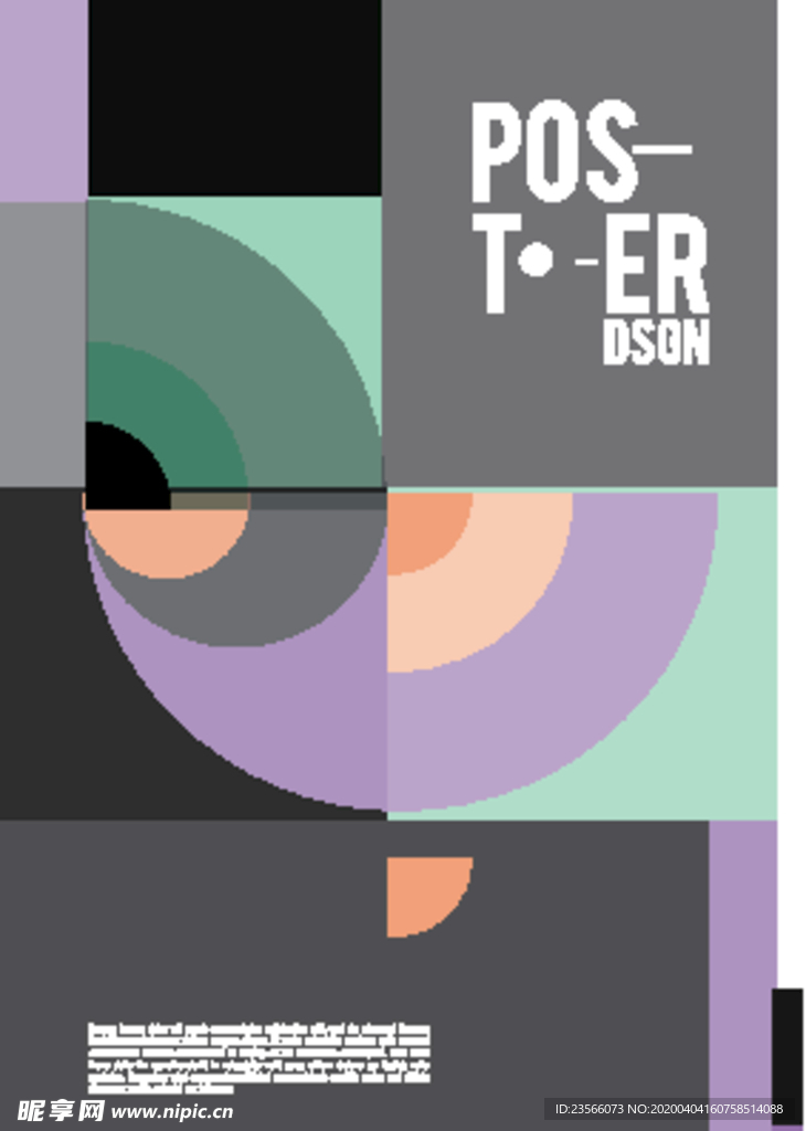 几何拼接创意海报图案