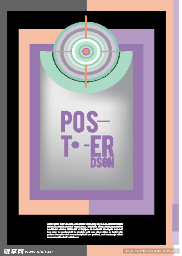 几何拼接创意海报图案