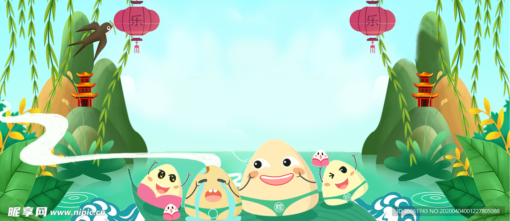 端午节海报