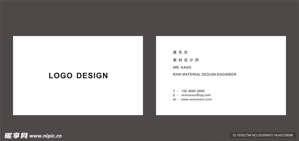 极简名片模板设计