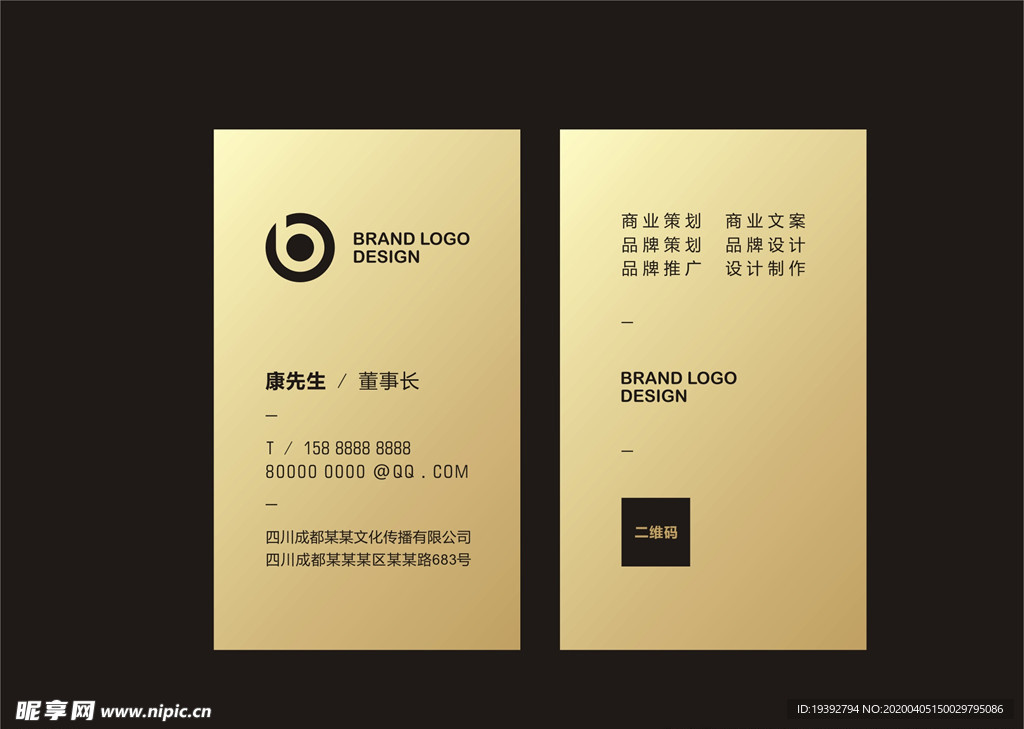 高端名片版式设计模板