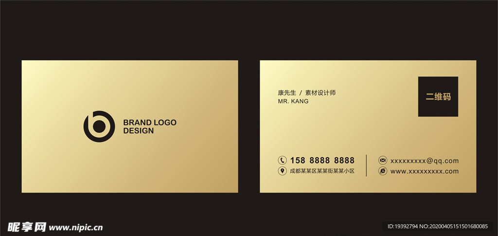 高端名片版式设计模板