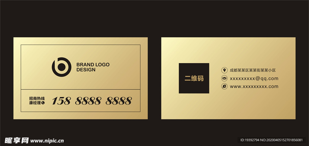 高端名片版式设计模板