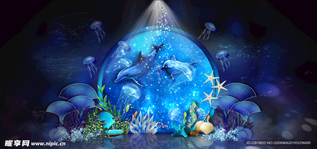 蓝色系婚礼设计背景