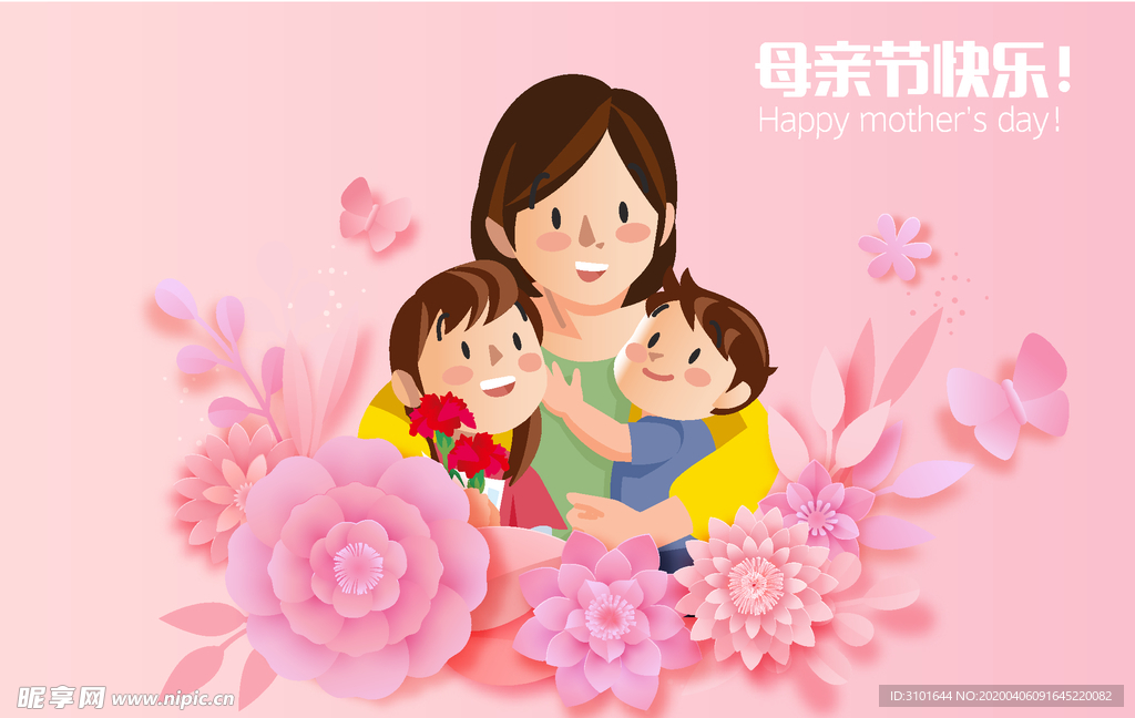 母亲节模板