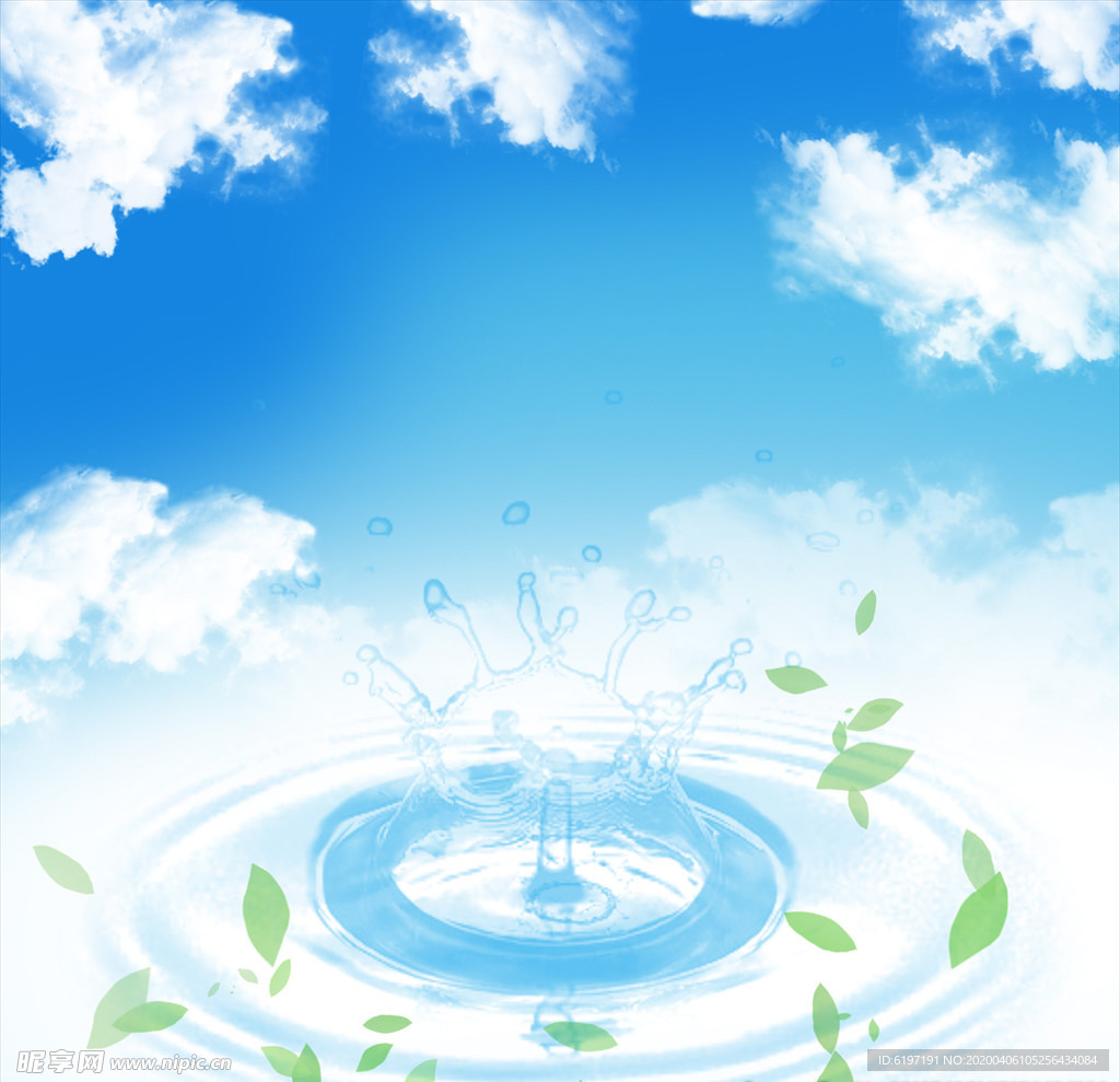 蓝天白云水纹