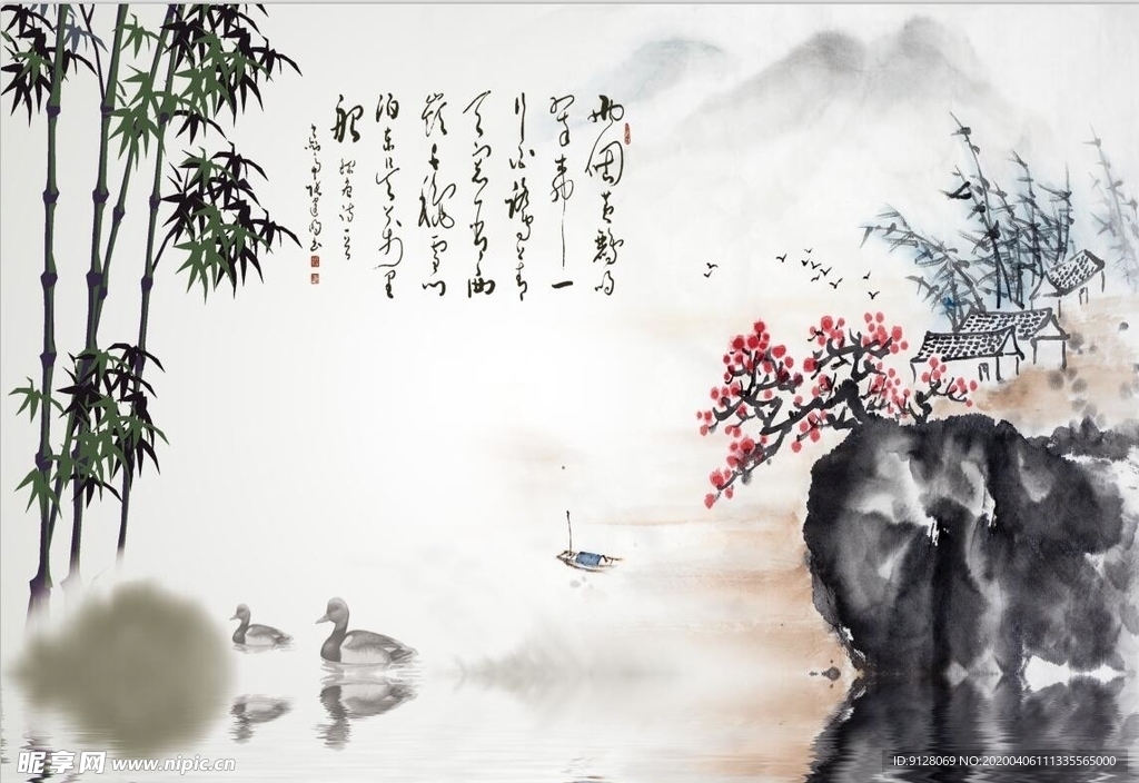 中国风 竹子水墨画竹林风背景