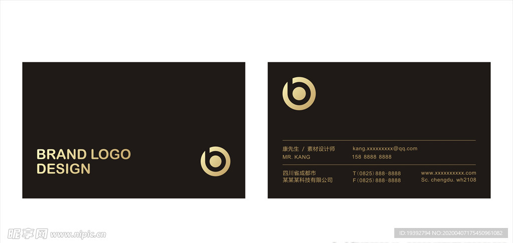 高端名片版式设计模板