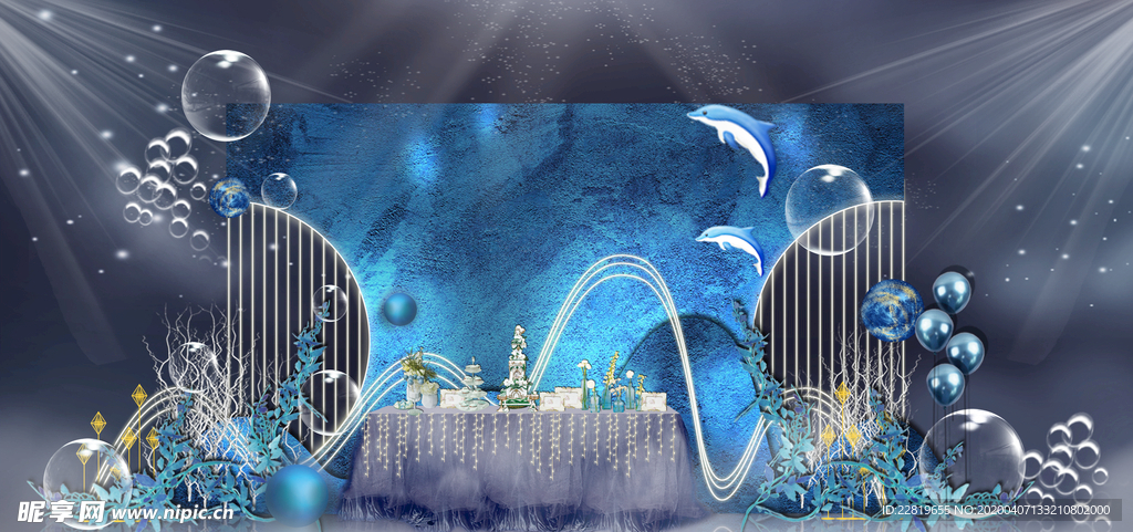 蓝色系婚礼设计背景