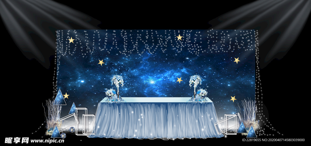 蓝色系婚礼设计背景