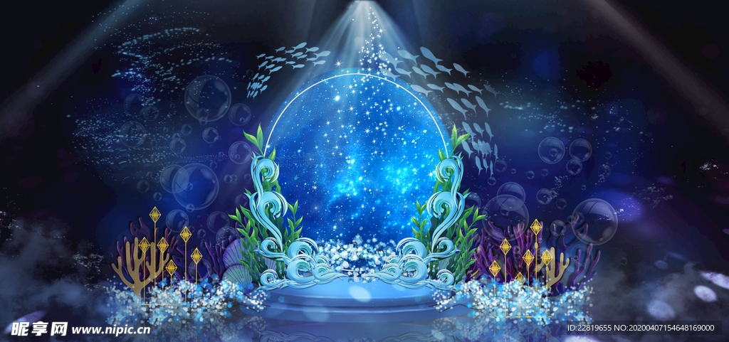 蓝色系婚礼设计背景