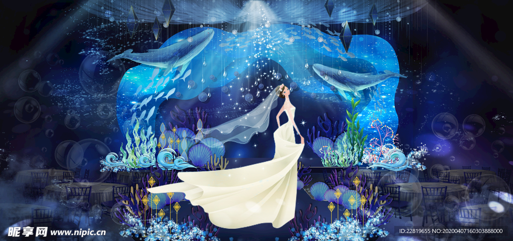 蓝色系婚礼设计背景