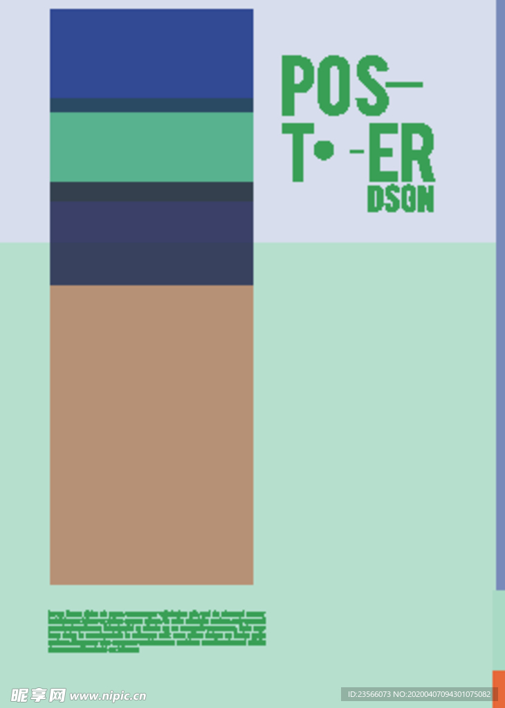 几何拼接创意图案