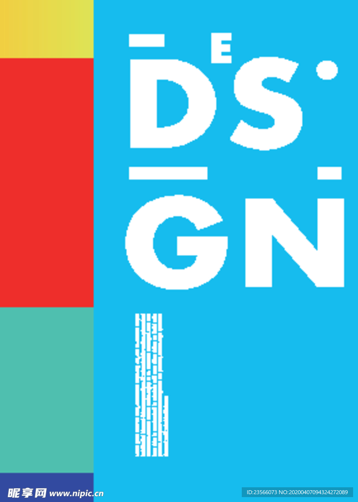 几何拼接创意海报图案