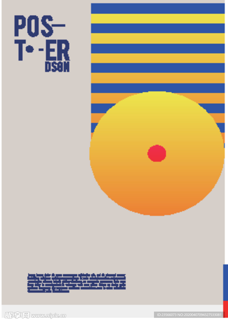 几何拼接创意海报图案