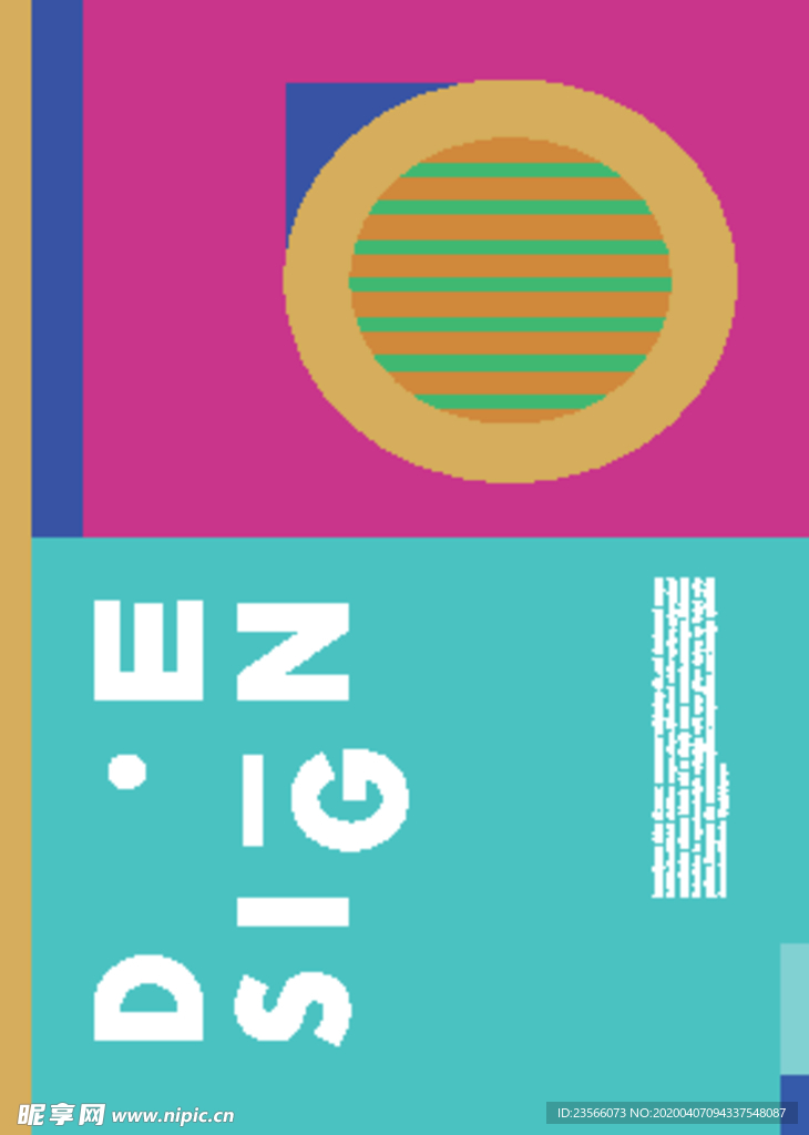 几何拼接创意海报图案