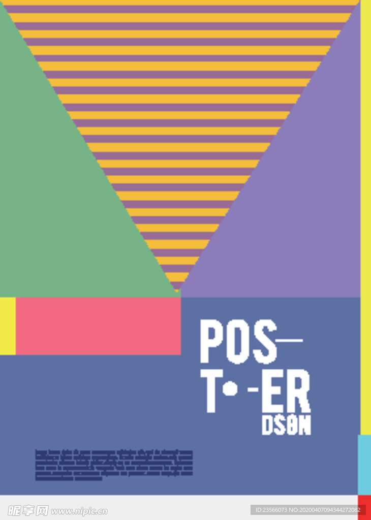 几何拼接创意海报图案