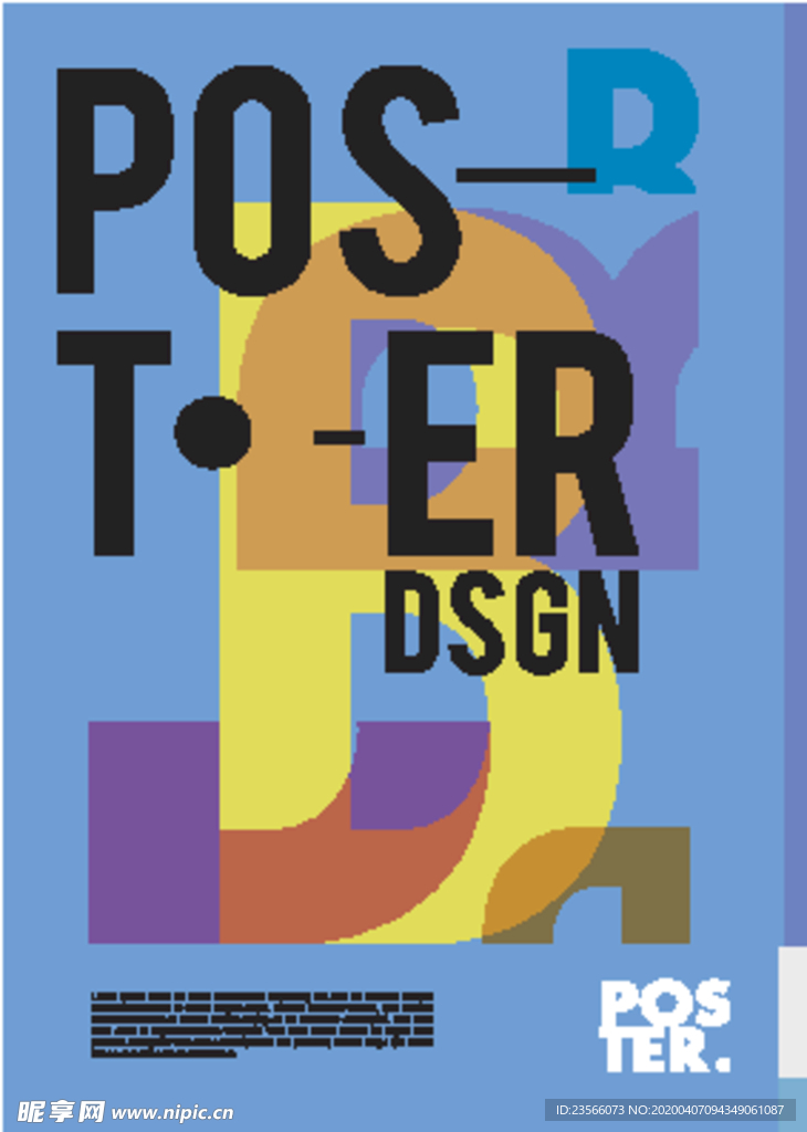 几何拼接创意海报图案