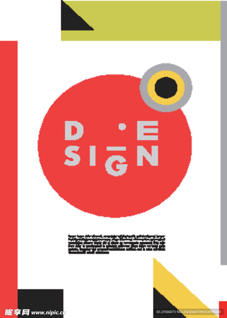 几何拼接创意海报图案