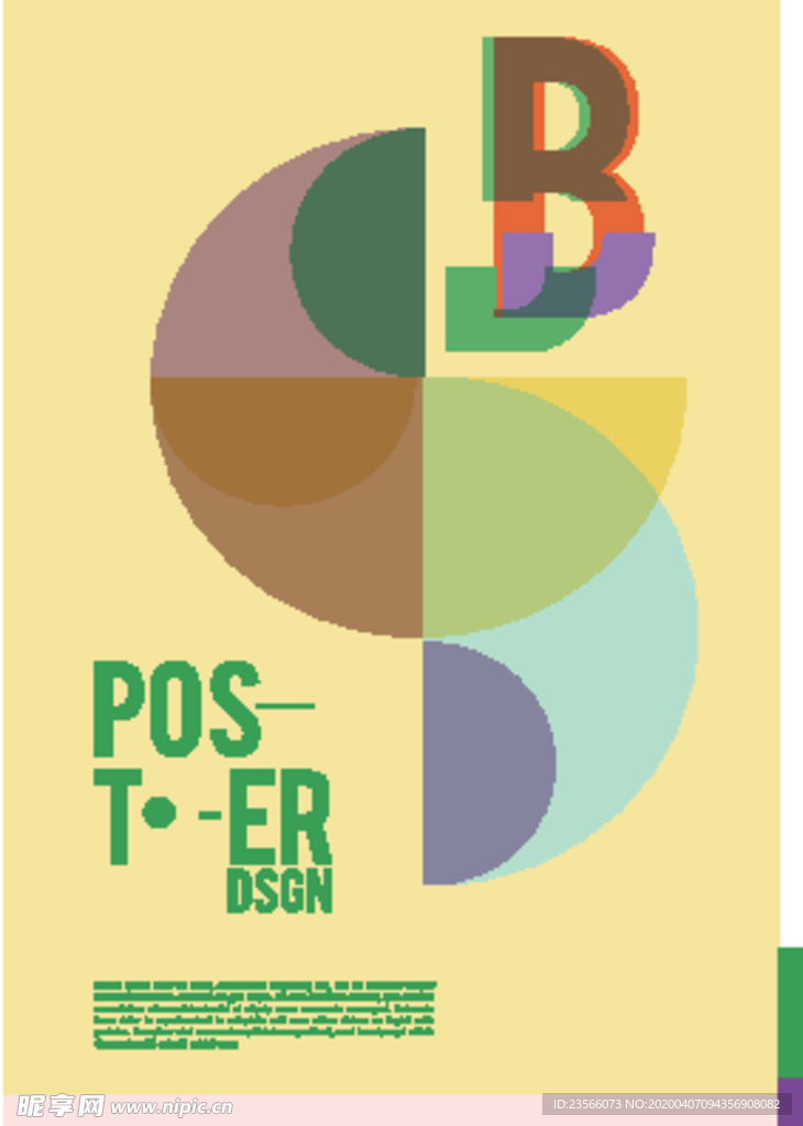 几何拼接创意海报图案